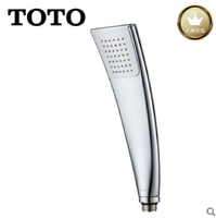 水鹿-－积分商品－575 TOTO 吸气花洒（配水鹿墙座软管）扇子花洒