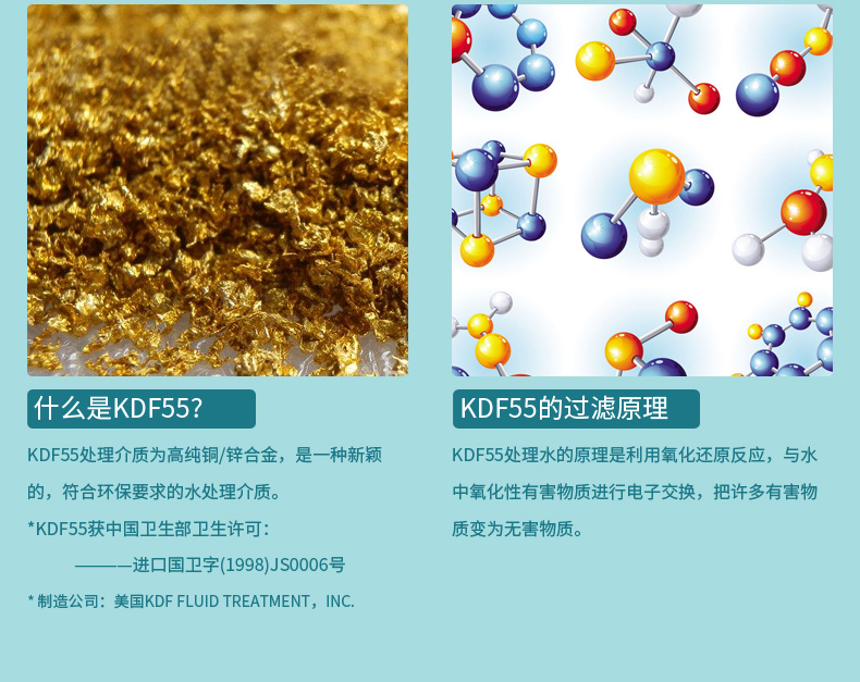 水鹿-－积分商品－花洒过滤器KDF滤芯-积分商品