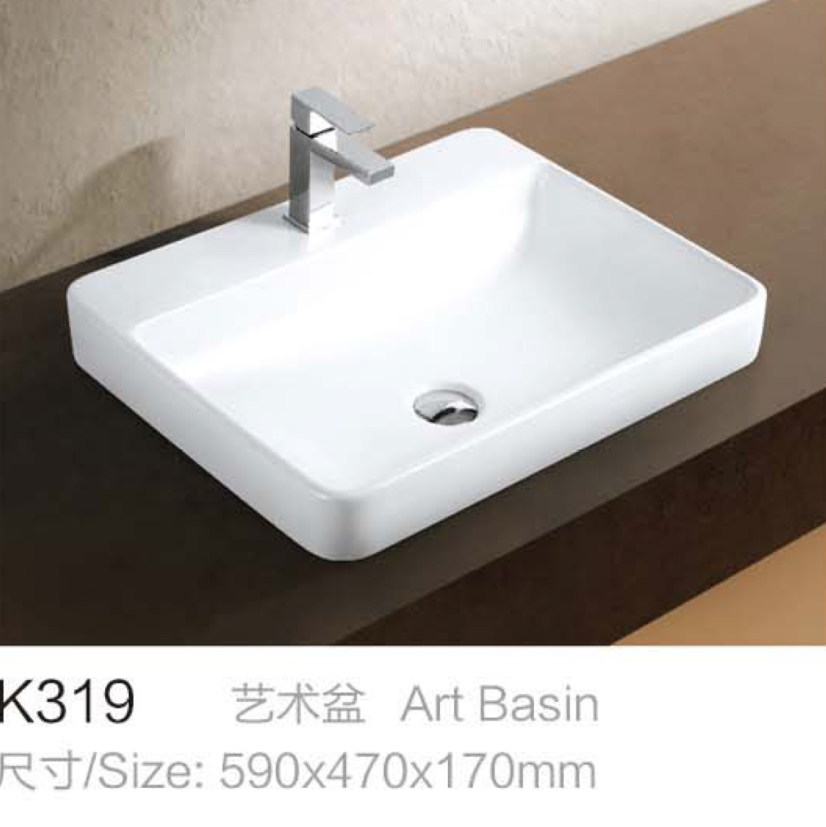 水鹿-洗面－台盆－水鹿半嵌盆K319+KVK抽拉龙头KM5071组合装