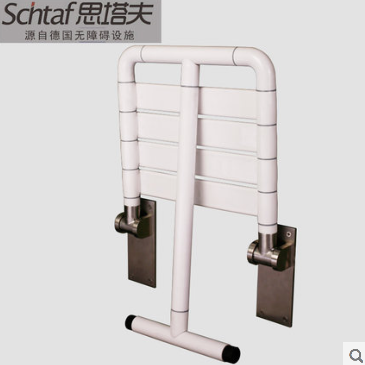 水鹿-配件－挂件－思塔夫无障碍折叠浴室椅(含邮费)