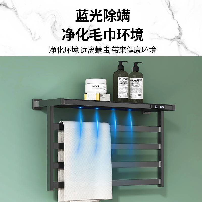 水鹿-配件－挂件－水鹿智能UVC杀菌电热毛巾架AK95X