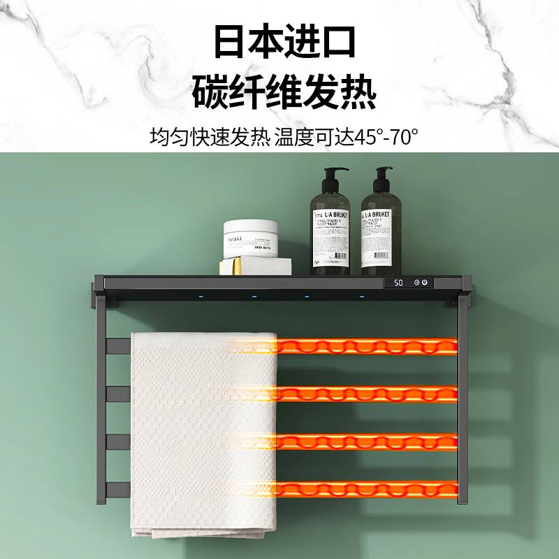 水鹿-配件－挂件－水鹿智能UVC杀菌电热毛巾架AK95X