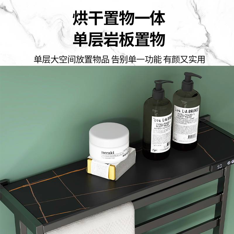 水鹿-配件－挂件－水鹿智能UVC杀菌电热毛巾架AK95X