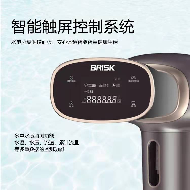 水鹿-厨房－净水器－水鹿新款高端漏水保护前置过滤一体机