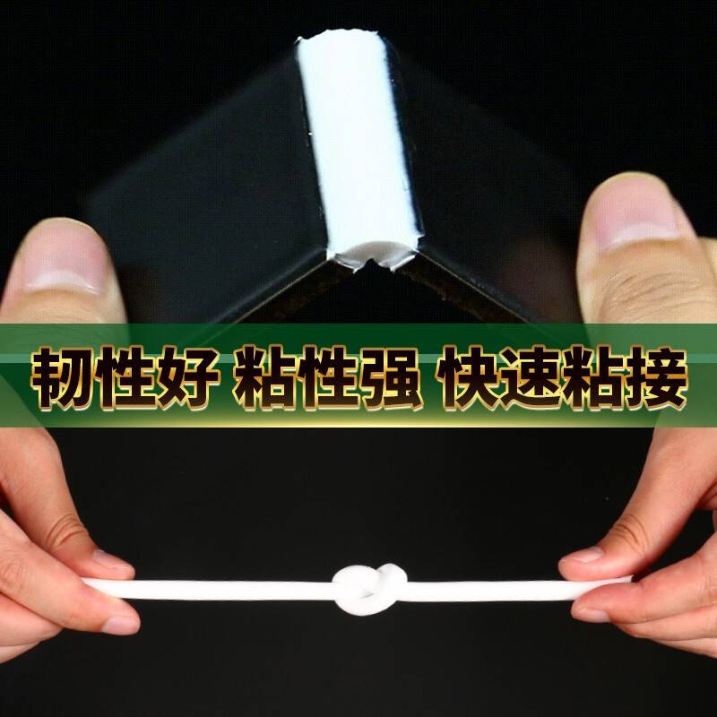 水鹿-配件－挂件－德国瓦克HA高强度通用型免钉胶地板胶踢脚线胶护墙板胶挂件专用胶