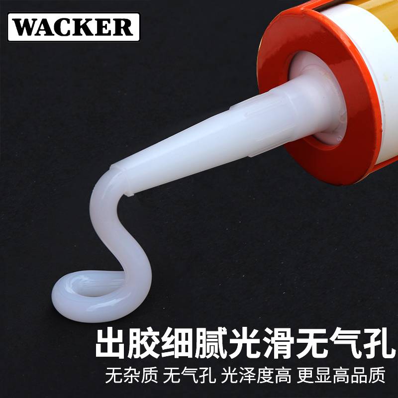 水鹿-配件－挂件－瓦克（WACKER）GM玻璃胶密封胶美容胶
