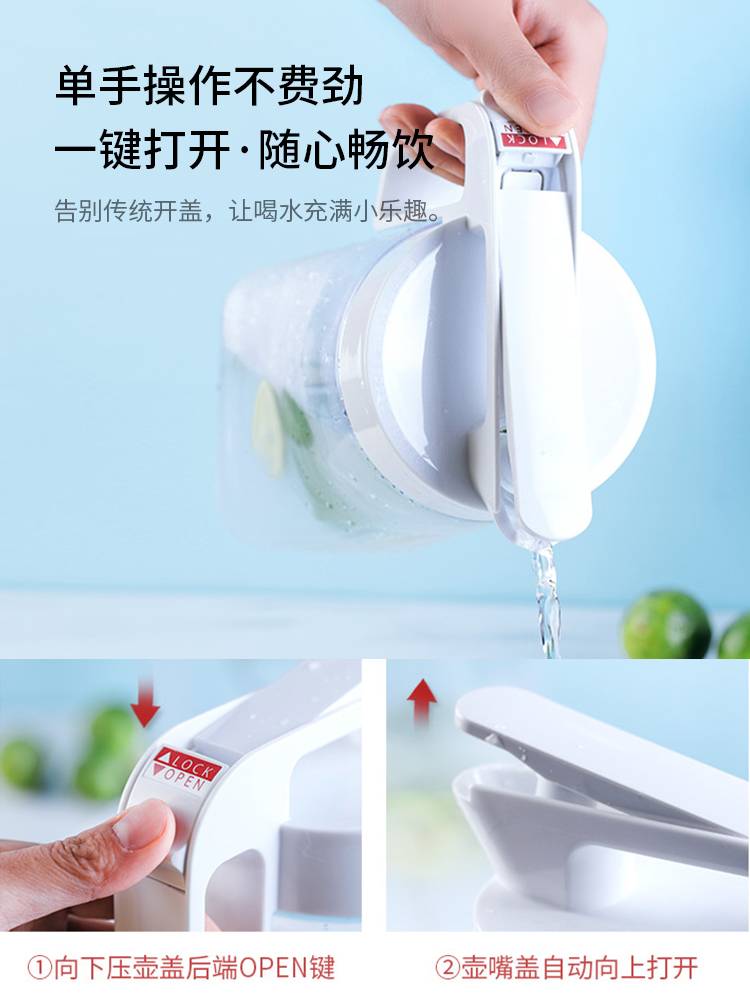 水鹿-家居－家居好物－ASVEL阿司倍鹭 日本冷水壶凉白开水壶耐高温果汁壶塑料透明水壶家用凉水瓶