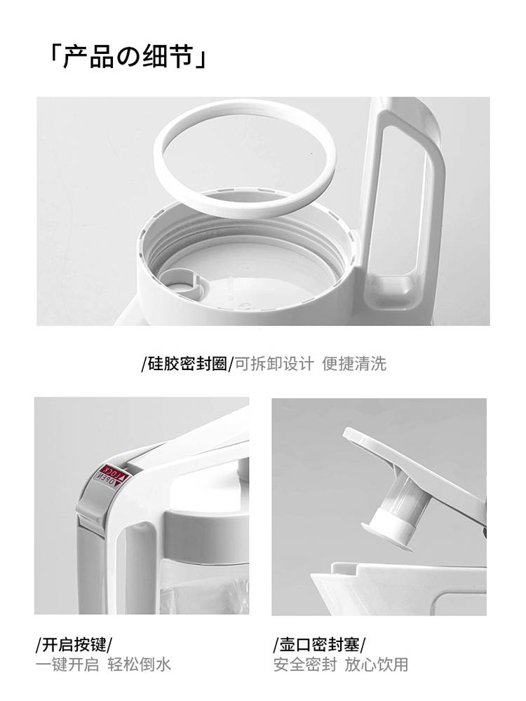 水鹿-家居－家居好物－ASVEL阿司倍鹭 日本冷水壶凉白开水壶耐高温果汁壶塑料透明水壶家用凉水瓶