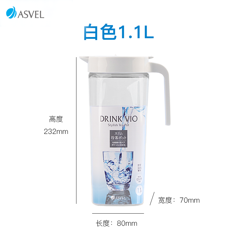水鹿-家居－家居好物－阿司倍鹭ASVEL凉水壶耐热冷水壶 日本耐高温便携外出凉水壶果汁壶凉水杯 透明白色1.1L-8256