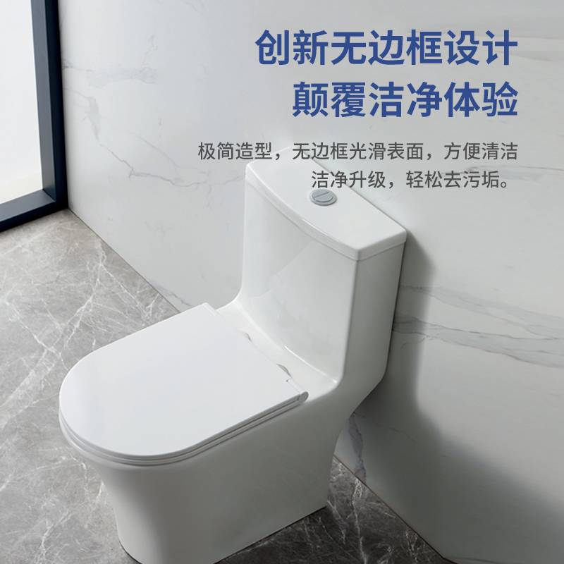 水鹿-马桶－普通马桶－大牌同厂同款圆款小蛮腰普通马桶