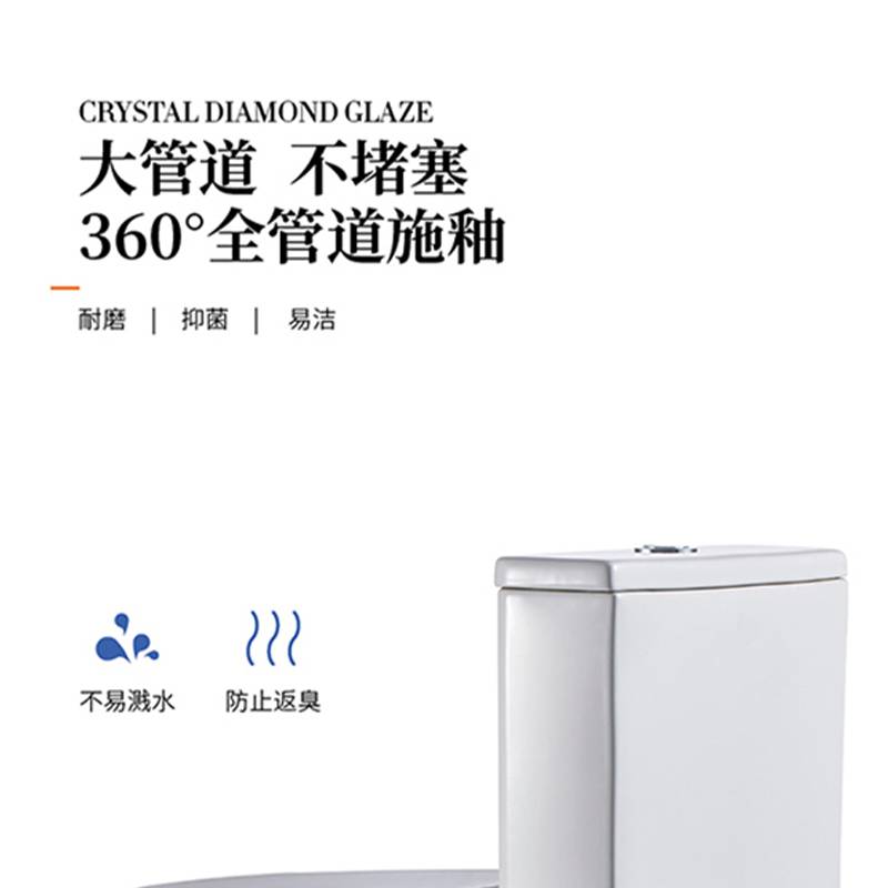 水鹿-马桶－普通马桶－大牌同厂同款圆款小蛮腰普通马桶