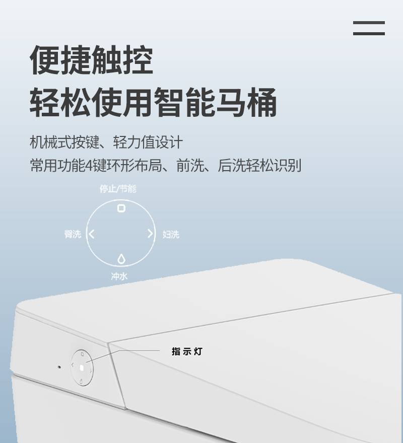 水鹿-马桶－智能马桶－新款智能马桶-大象