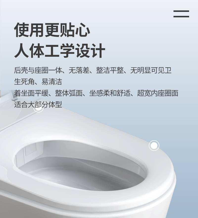 水鹿-马桶－智能马桶－新款智能马桶-大象