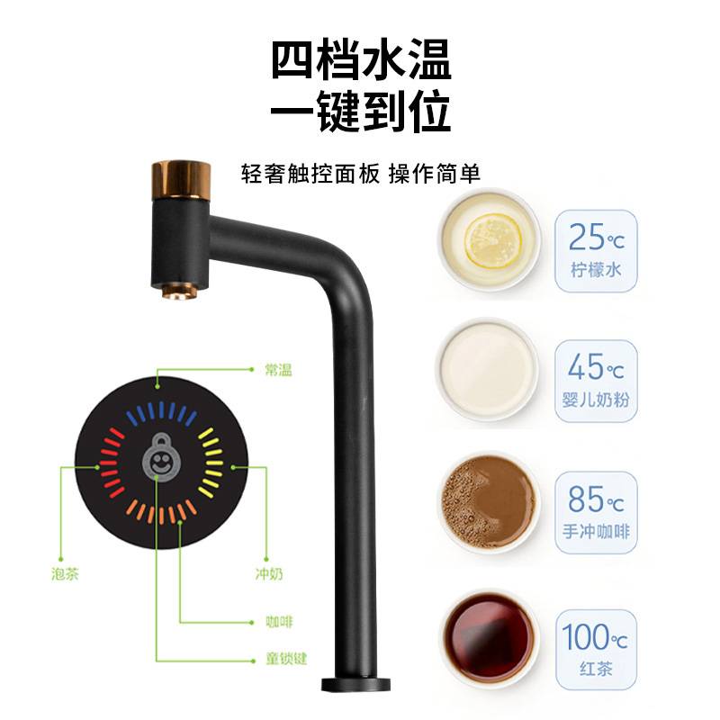 水鹿-厨房－净水器－水鹿新款纳米厚膜技术即热式龙头加热龙头—小黑