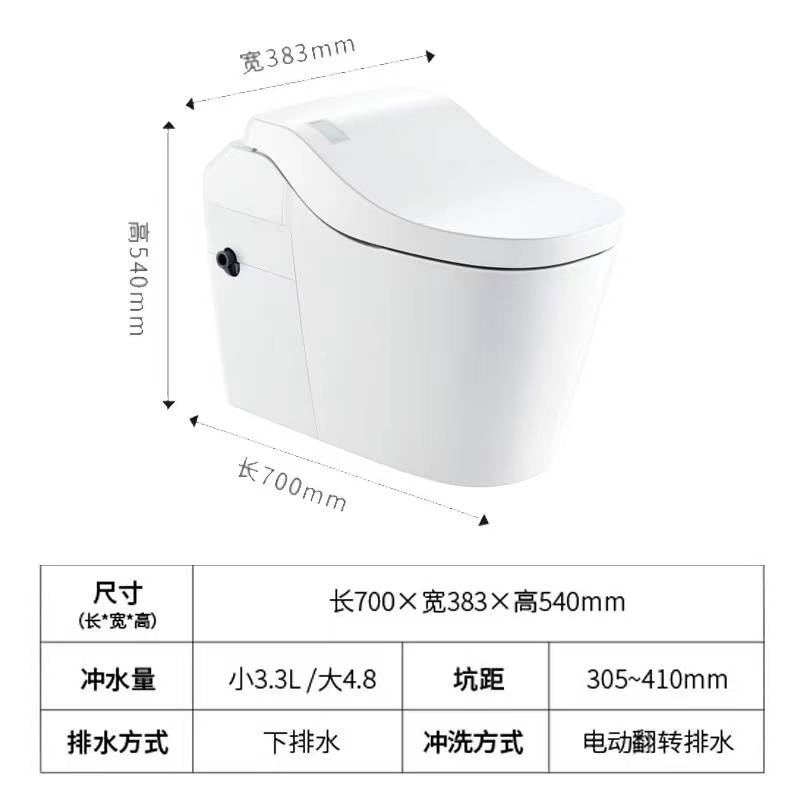 水鹿-马桶－智能马桶－松下智能马桶CH-1502-WSC