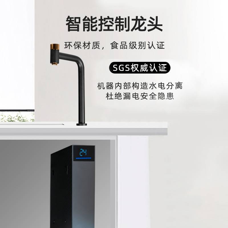水鹿-厨房－净水器－水鹿新款纳米厚膜技术即热式龙头加热龙头—小黑