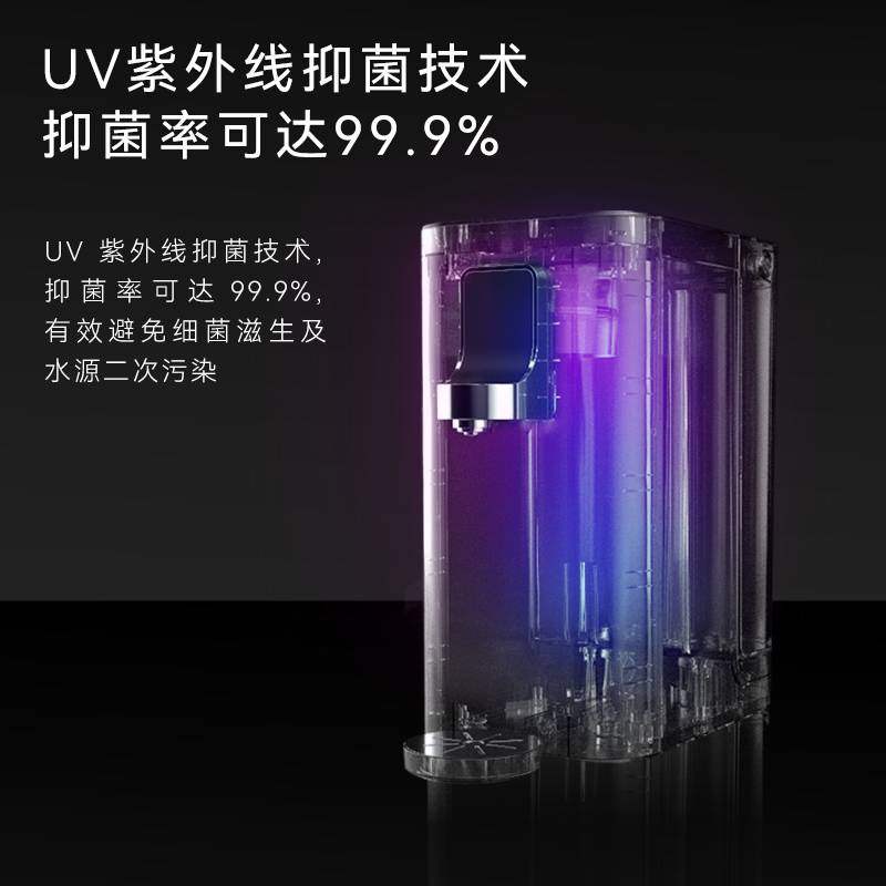水鹿-厨房－净水器－水美乐飞行家台式速热净饮一体机