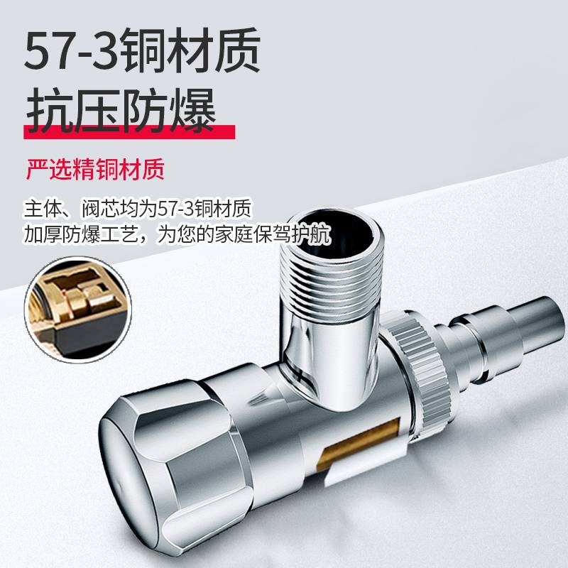 水鹿-配件－小五金－水鹿新款防脱落止水洗碗机洗衣机6/4分通用龙头