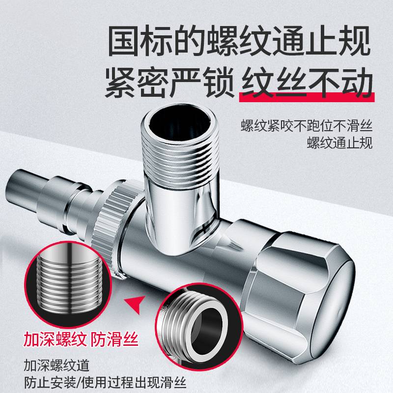 水鹿-配件－小五金－水鹿新款防脱落止水洗碗机洗衣机6/4分通用龙头