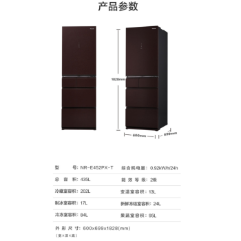 水鹿-厨房－厨房电器－松下冰箱线下主推款（多型号）