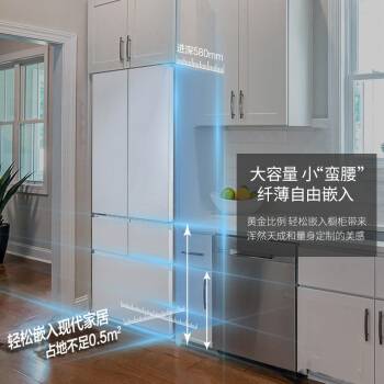 水鹿-厨房－厨房电器－松下大白多门冰箱NR-EW45TGA-W