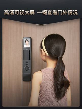 水鹿-福利产品－智能门锁－德施曼指纹锁密码锁全自动带屏幕可视猫眼智能锁Q50MPro哨兵版
