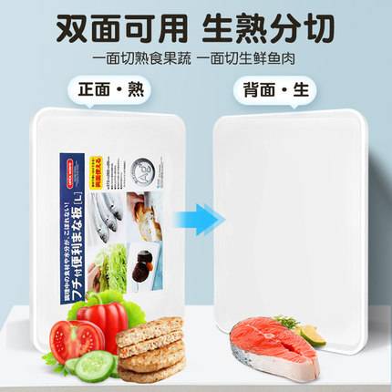 水鹿-家居－家居好物－ASVEL 阿司倍鹭日本进口菜板抗菌防霉辅食砧板家用熟食切水果面板案板粘板