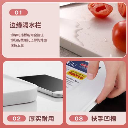 水鹿-家居－家居好物－ASVEL 阿司倍鹭日本进口菜板抗菌防霉辅食砧板家用熟食切水果面板案板粘板