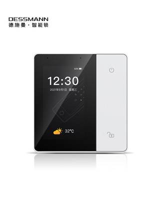 水鹿-福利产品－智能门锁－德施曼移动可视屏小Q联动指纹锁家用