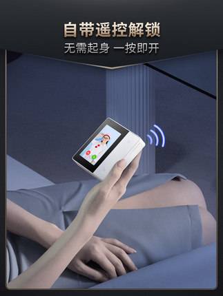 水鹿-福利产品－智能门锁－德施曼移动可视屏小Q联动指纹锁家用