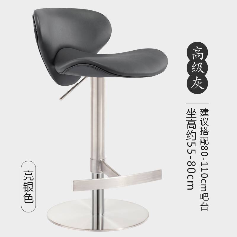 轻奢时尚家用吧台椅