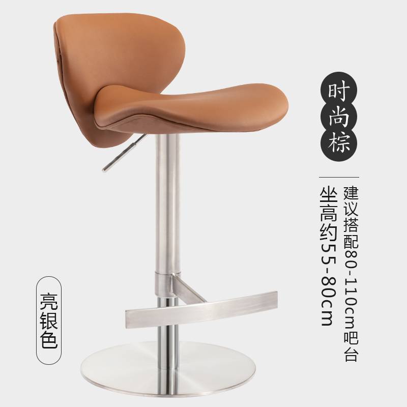轻奢时尚家用吧台椅
