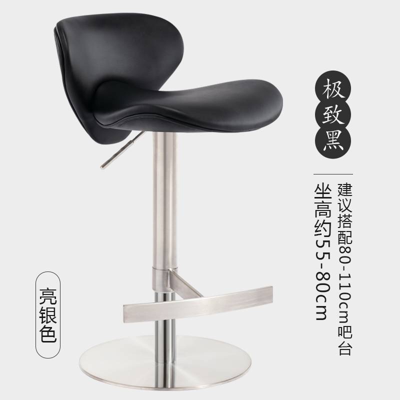 轻奢时尚家用吧台椅