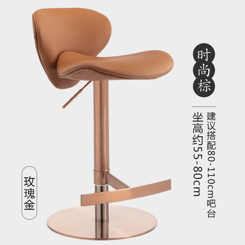 轻奢时尚家用吧台椅
