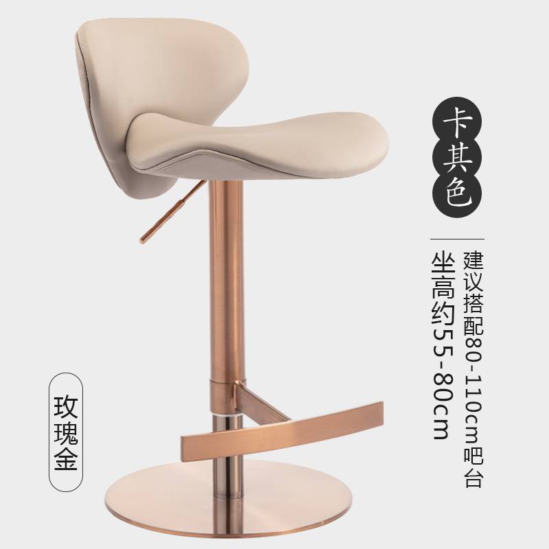轻奢时尚家用吧台椅