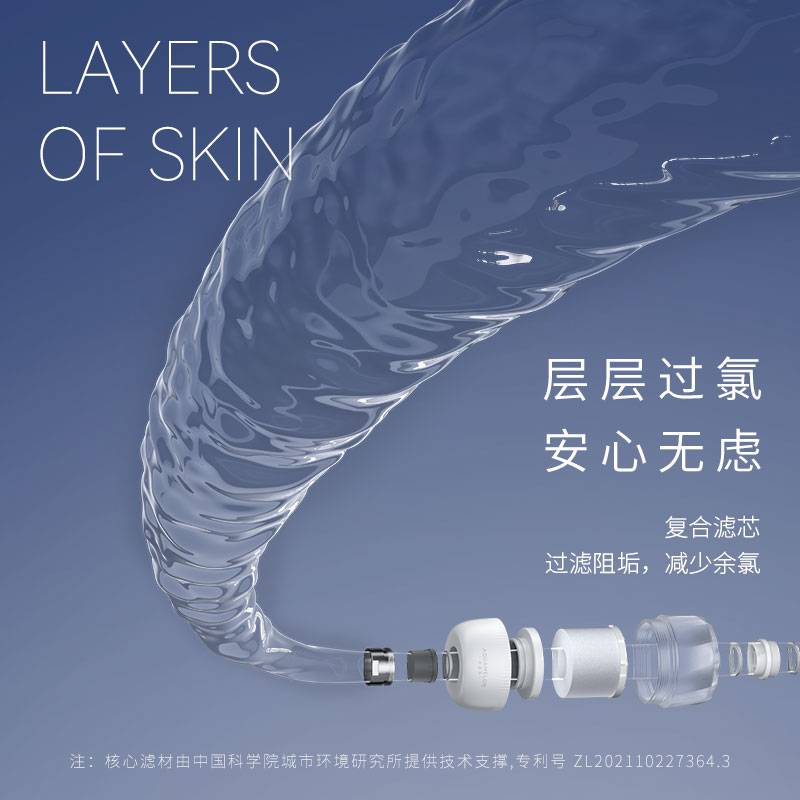 水鹿-厨房－净水器－柔水泡泡洁肤仪