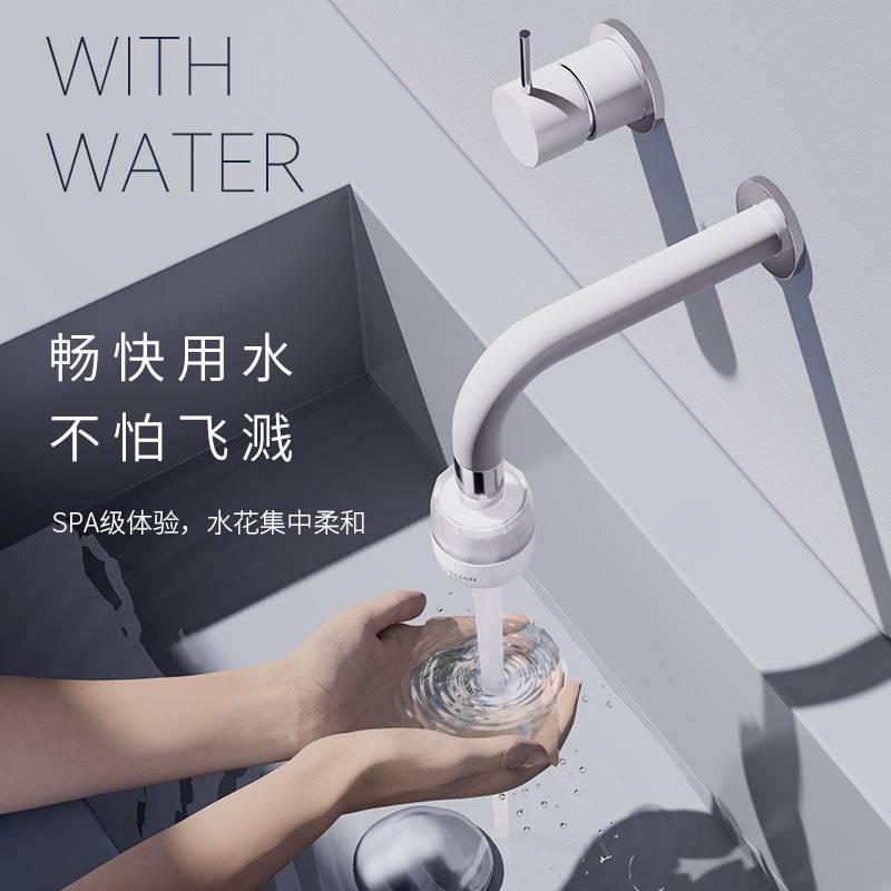 水鹿-厨房－净水器－柔水泡泡洁肤仪