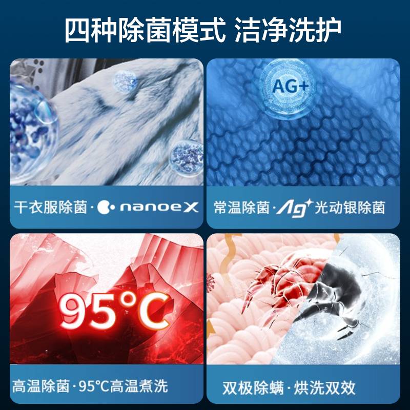 水鹿-厨房－厨房电器－松下洗烘一体机