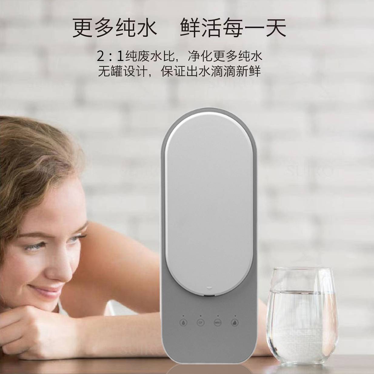 水鹿-厨房－净水器－水鹿第五代RO净水器G8 纯水机800G大通量