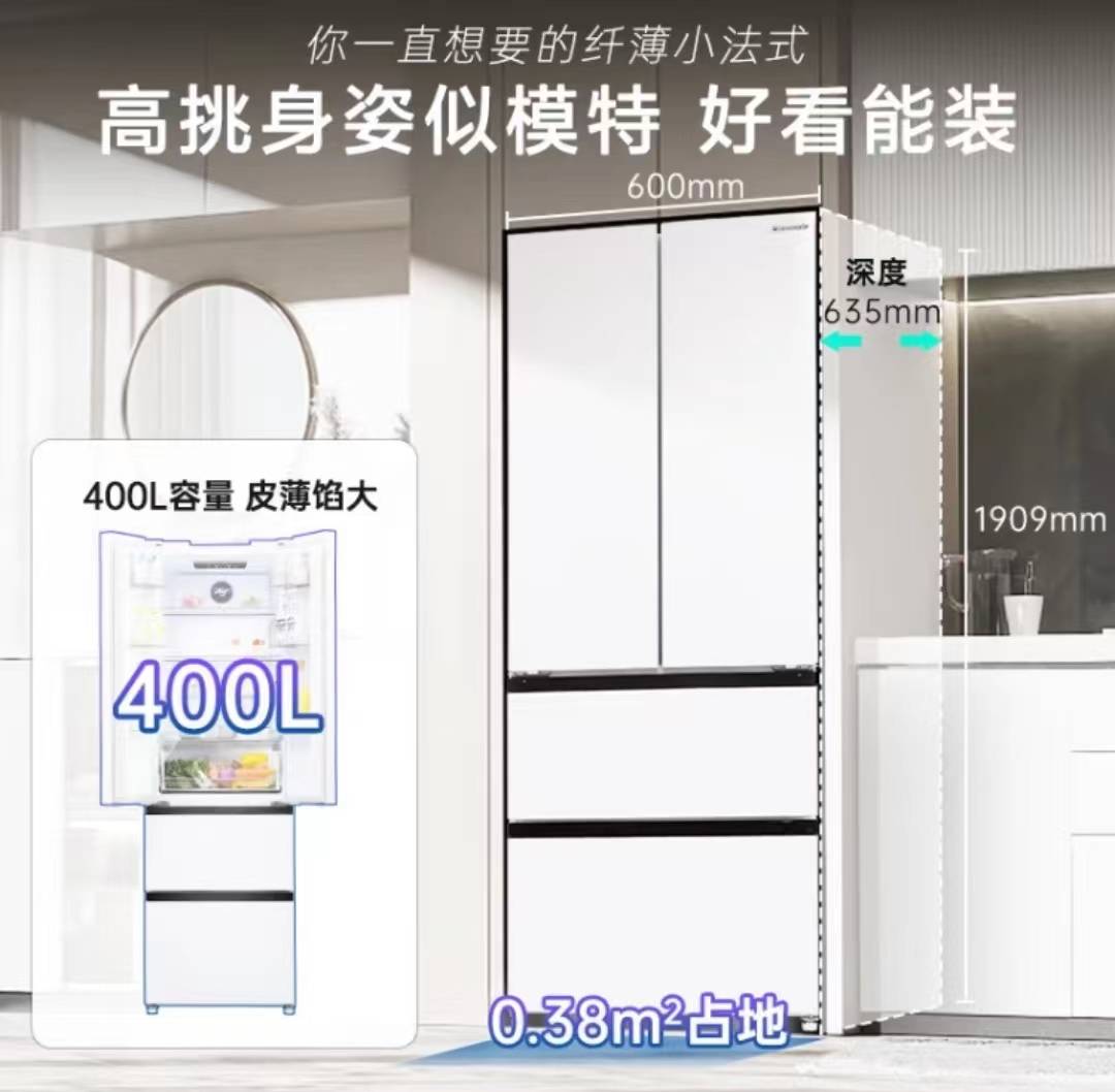 水鹿-厨房－厨房电器－松下多门冰箱NR-D411XG-W