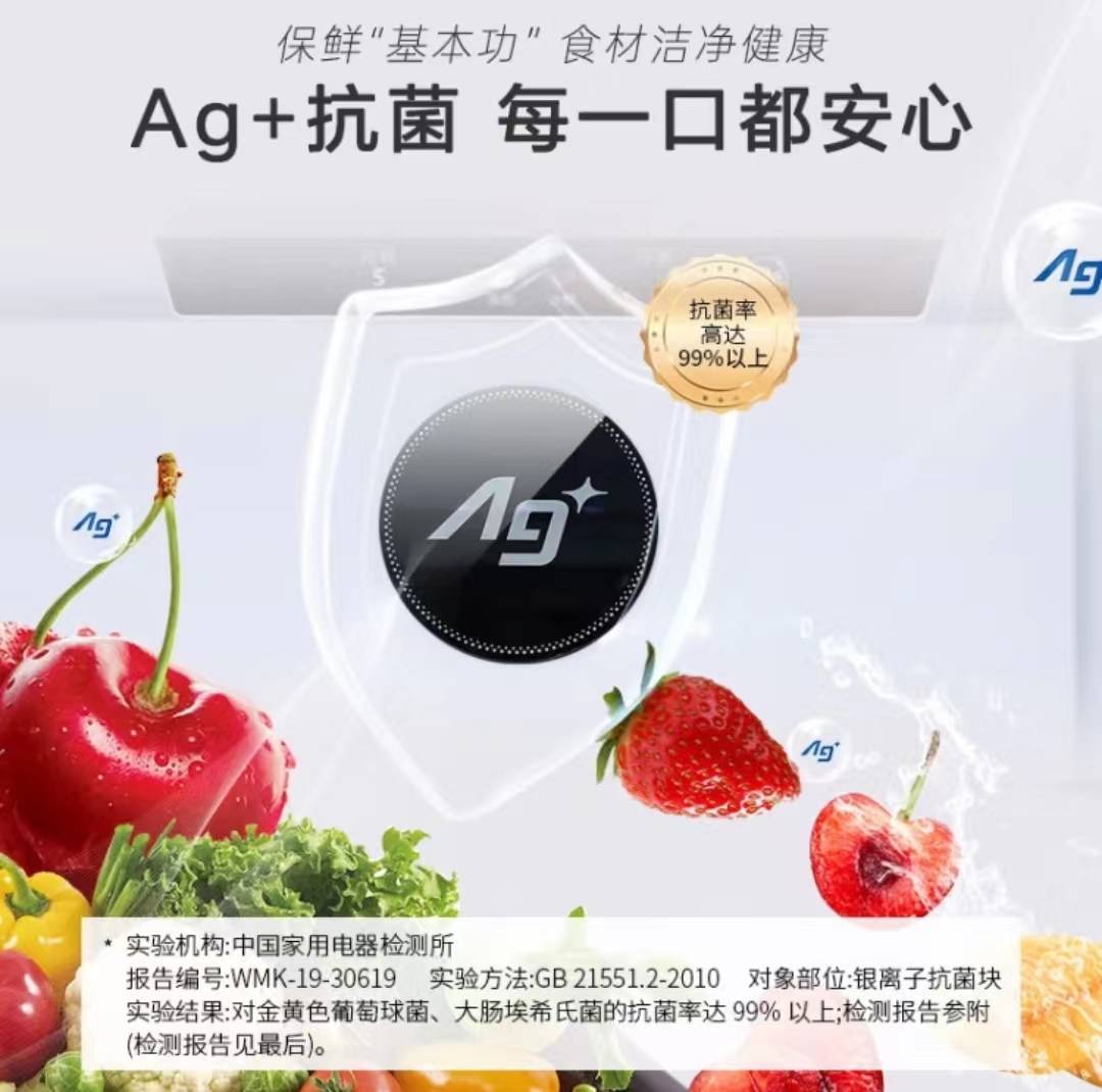 水鹿-厨房－厨房电器－松下多门冰箱NR-D411XG-W