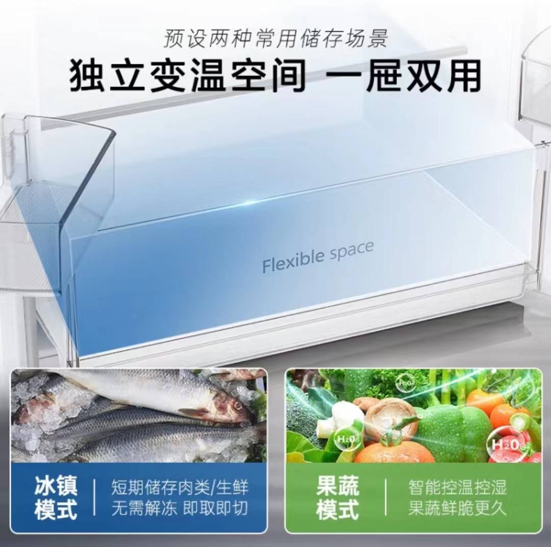 水鹿-厨房－厨房电器－松下多门冰箱NR-D411XG-W