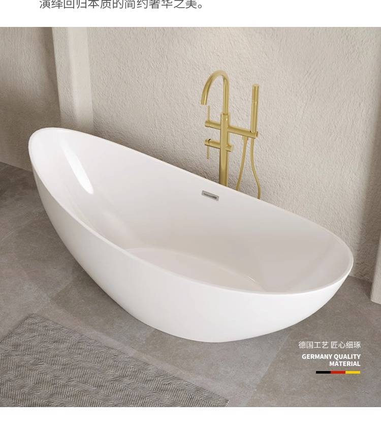 水鹿-淋浴－浴缸－优宜科家用小户型日式成人月牙形深泡浴缸亚克力