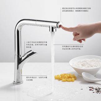 水鹿EASY CLICK厨房抽拉龙头-小七