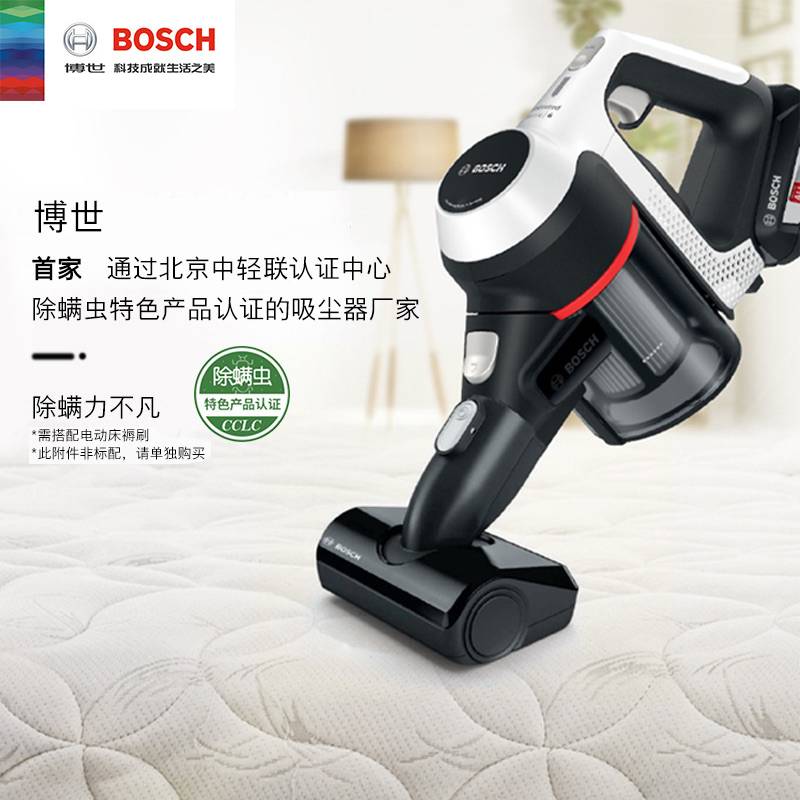 Bosch/博世吸尘器快速充电器/电动床褥刷除螨刷/净味珠/原装进口锂电池
