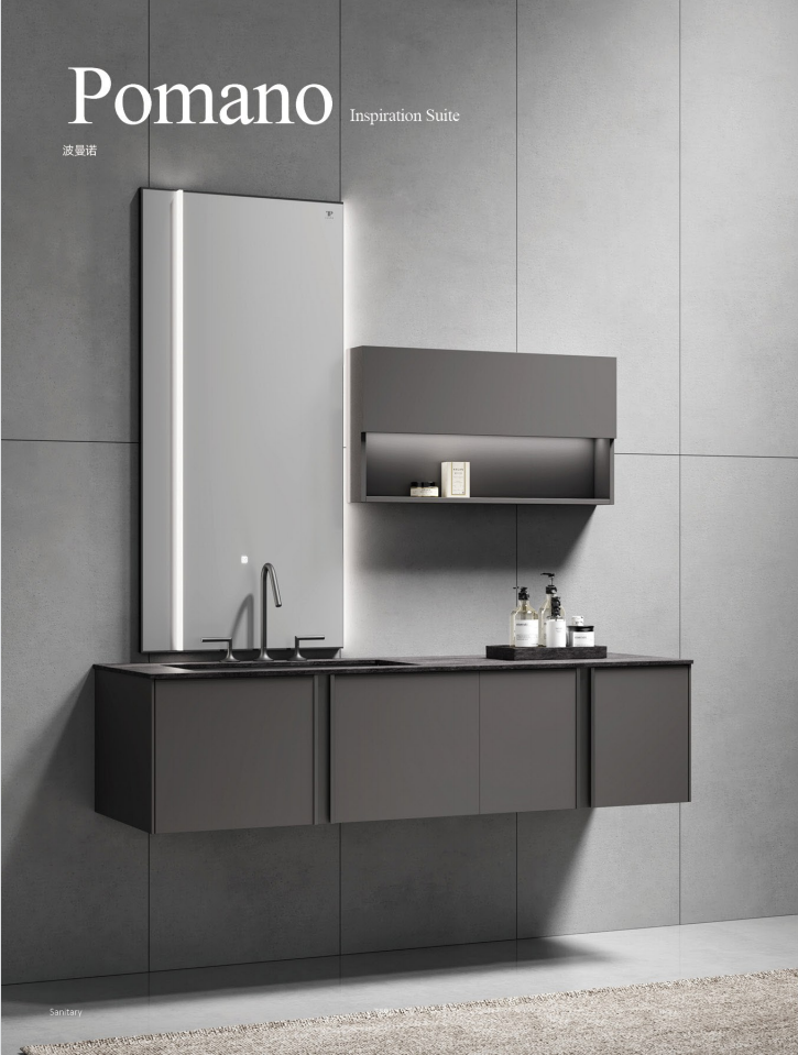 浴室柜Pomano波曼诺 PY28716（本款镜子已更换，新镜子型号PY29915-J，尺寸：600*55*1300）（定制交期图纸签字确认后60天） 购买浴室柜不含龙头与下水