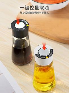 阿司倍鹭（ASVEL）日本按压式玻璃油瓶酱油醋瓶