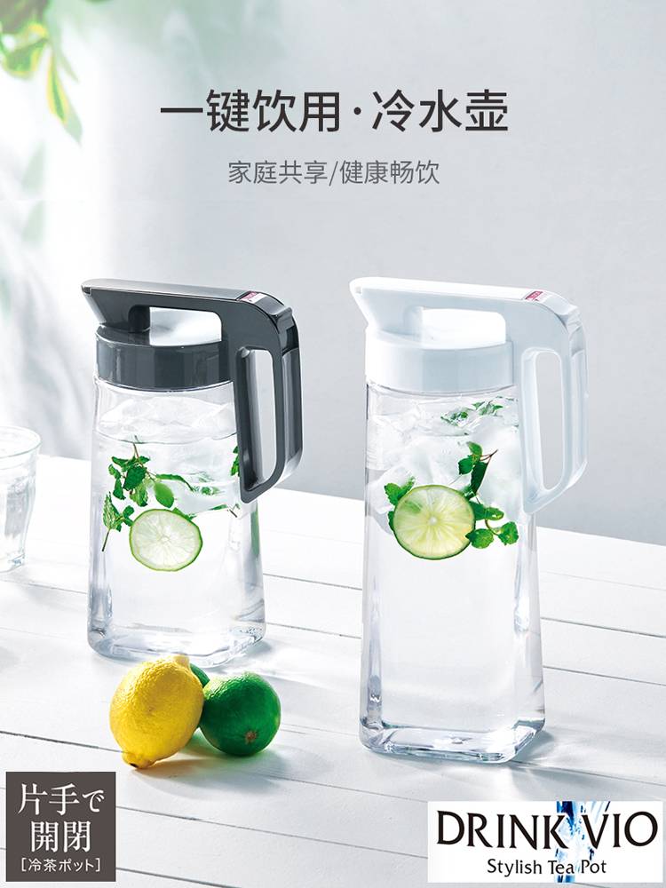 水鹿-家居－家居好物－ASVEL阿司倍鹭 日本冷水壶凉白开水壶耐高温果汁壶塑料透明水壶家用凉水瓶