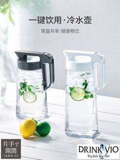 ASVEL阿司倍鹭 日本冷水壶凉白开水壶耐高温果汁壶塑料透明水壶家用凉水瓶