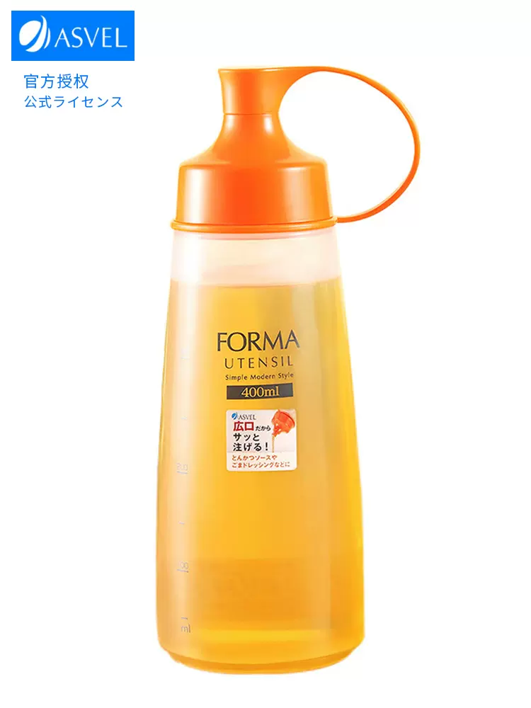 阿司倍鹭ASVEL日本挤压式 软塑料细口调味瓶酱油醋油瓶 蜂蜜瓶色拉酱瓶挤耗油瓶调料挤酱瓶